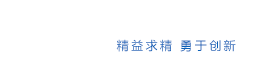 成都3499cc拉斯维加斯精密钣金制造有限公司